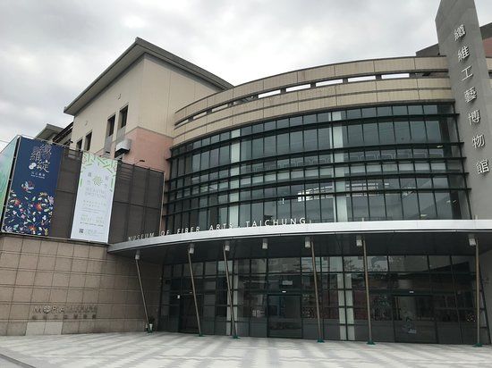 Taichung English and Art Museum